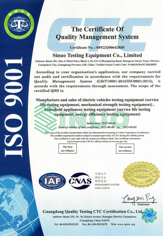 آخر أخبار الشركة اجتاز Sinuo بنجاح شهادة نظام إدارة الجودة ISO9001: 2015  0